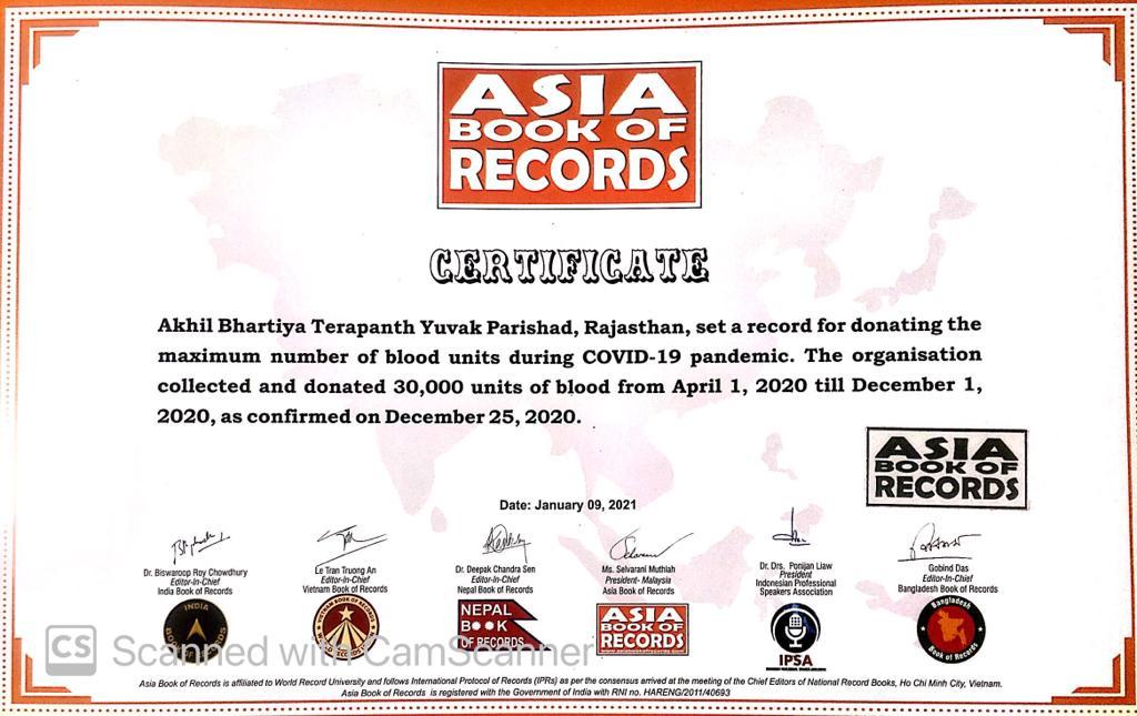 Asia book of record